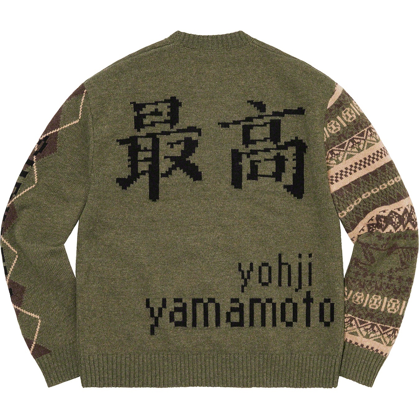 Supreme®/Yohji Yamamoto® TEKKEN™ Sweater view 3